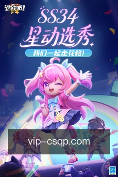 跨端进度同步